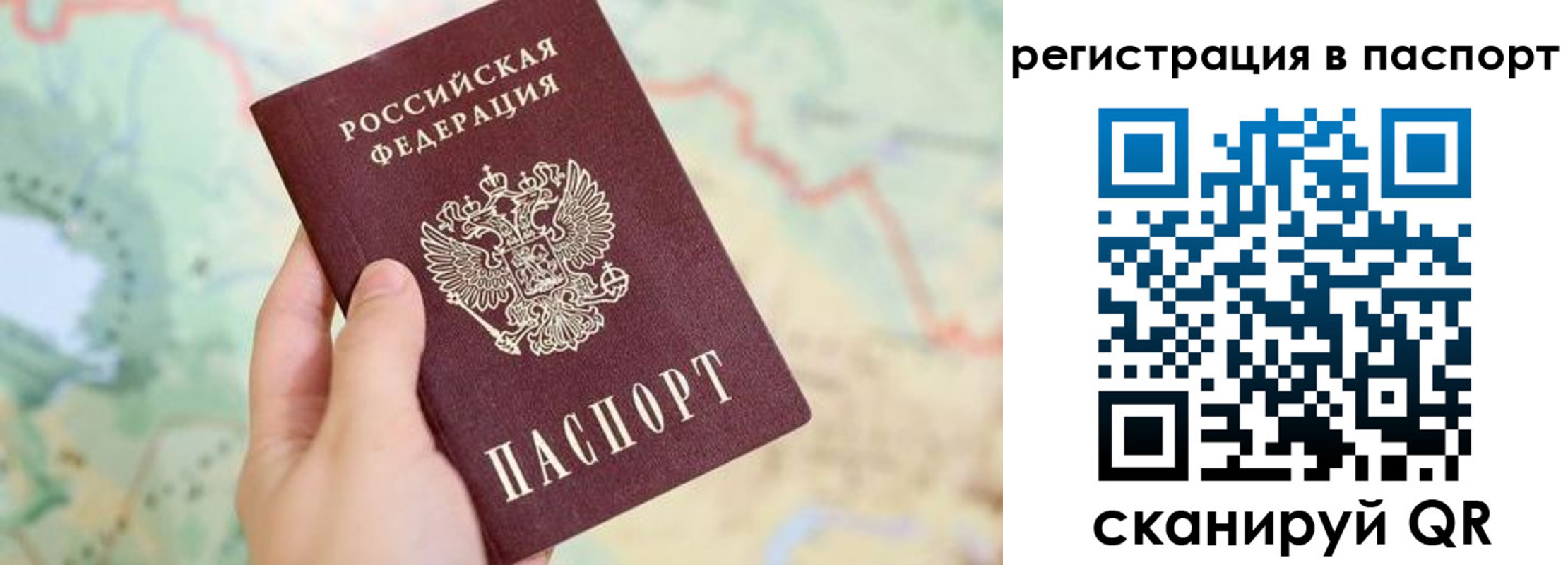 регистрация в Кувандыке