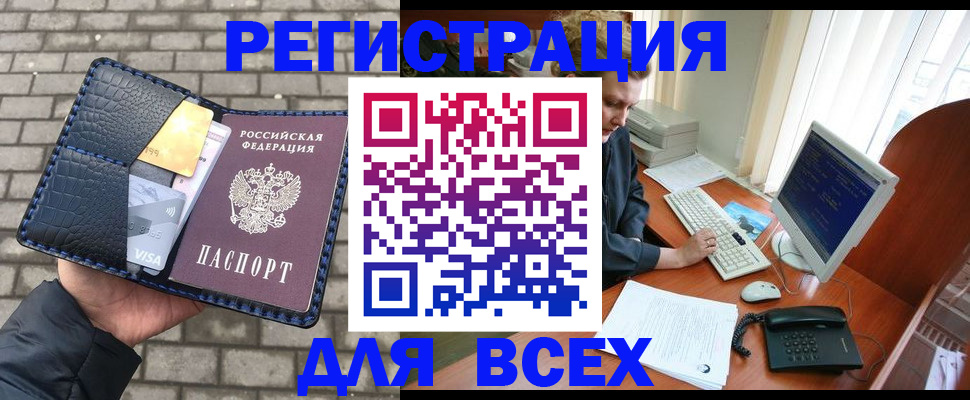 временная регистрация госуслуги в Кувандыке