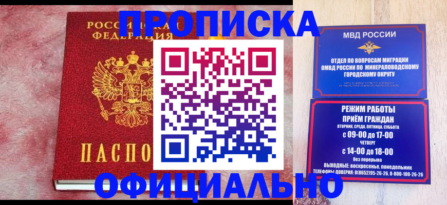 найти адрес прописки в Кувандыке